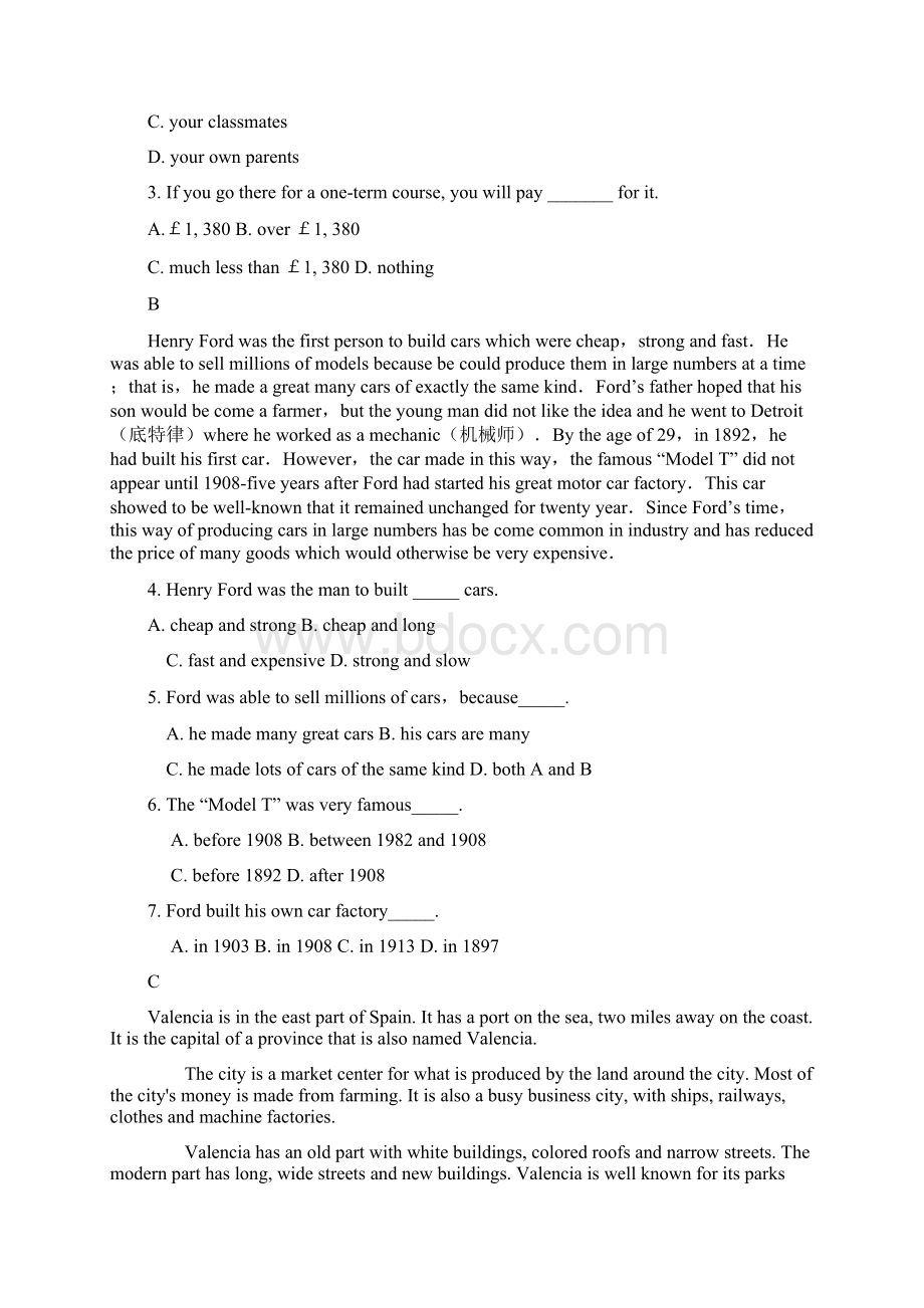 甘肃省甘谷县第一中学学年高一上学期第一次Word下载.docx_第2页