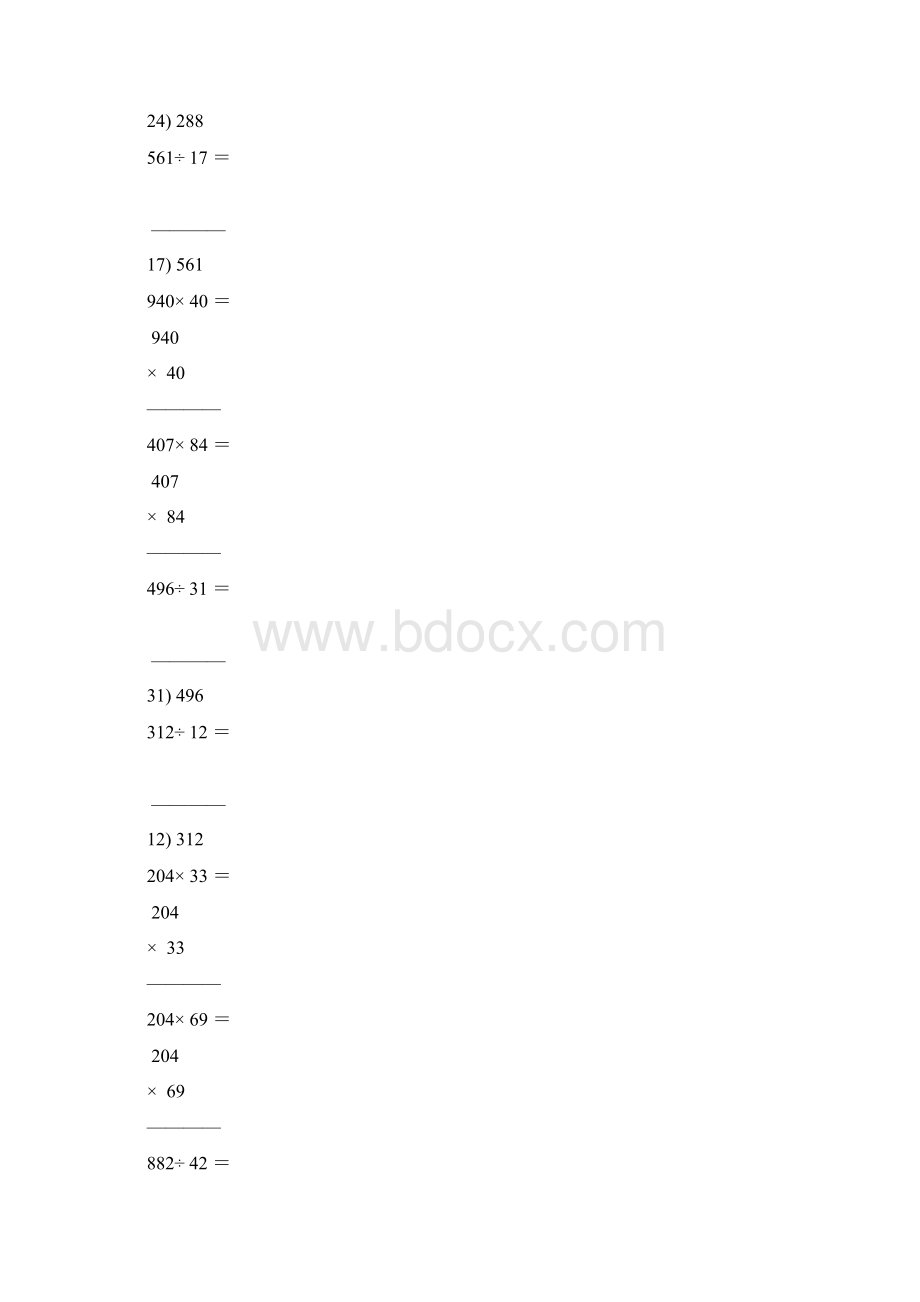 四年级数学上册竖式计算题大全40Word文件下载.docx_第2页