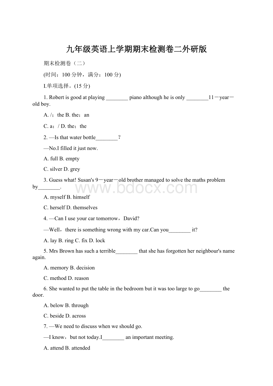 九年级英语上学期期末检测卷二外研版Word下载.docx_第1页