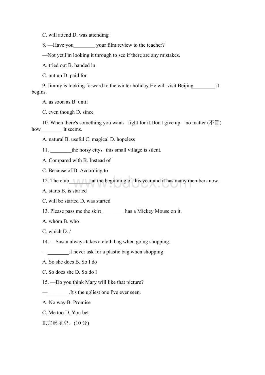 九年级英语上学期期末检测卷二外研版Word下载.docx_第2页