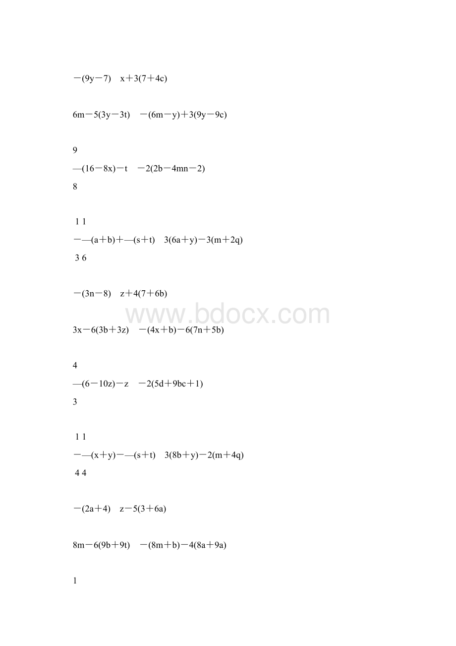 初一数学上册合并同类项及去括号专项练习题40.docx_第2页