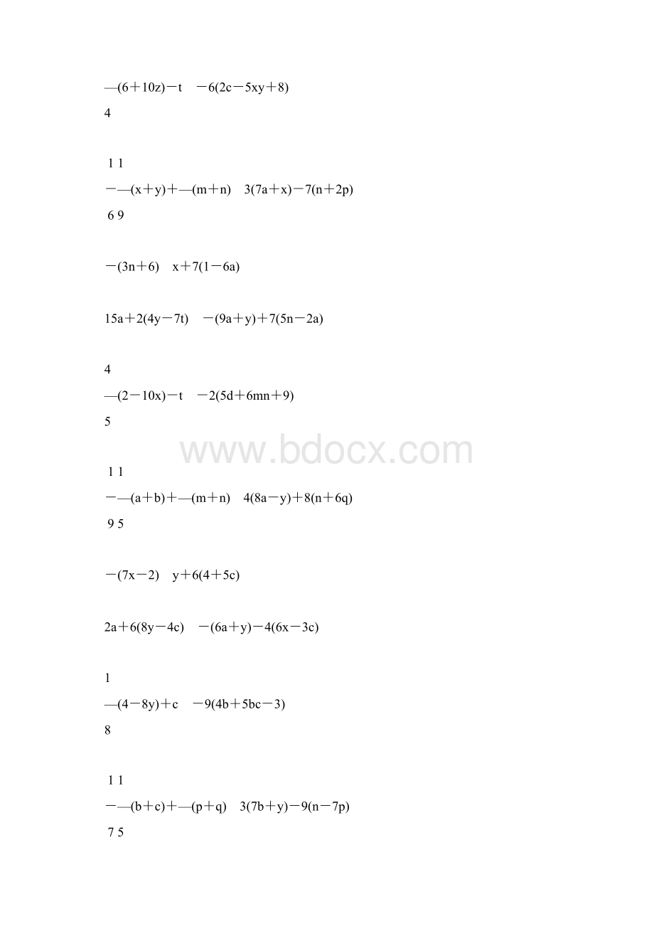 初一数学上册合并同类项及去括号专项练习题40.docx_第3页