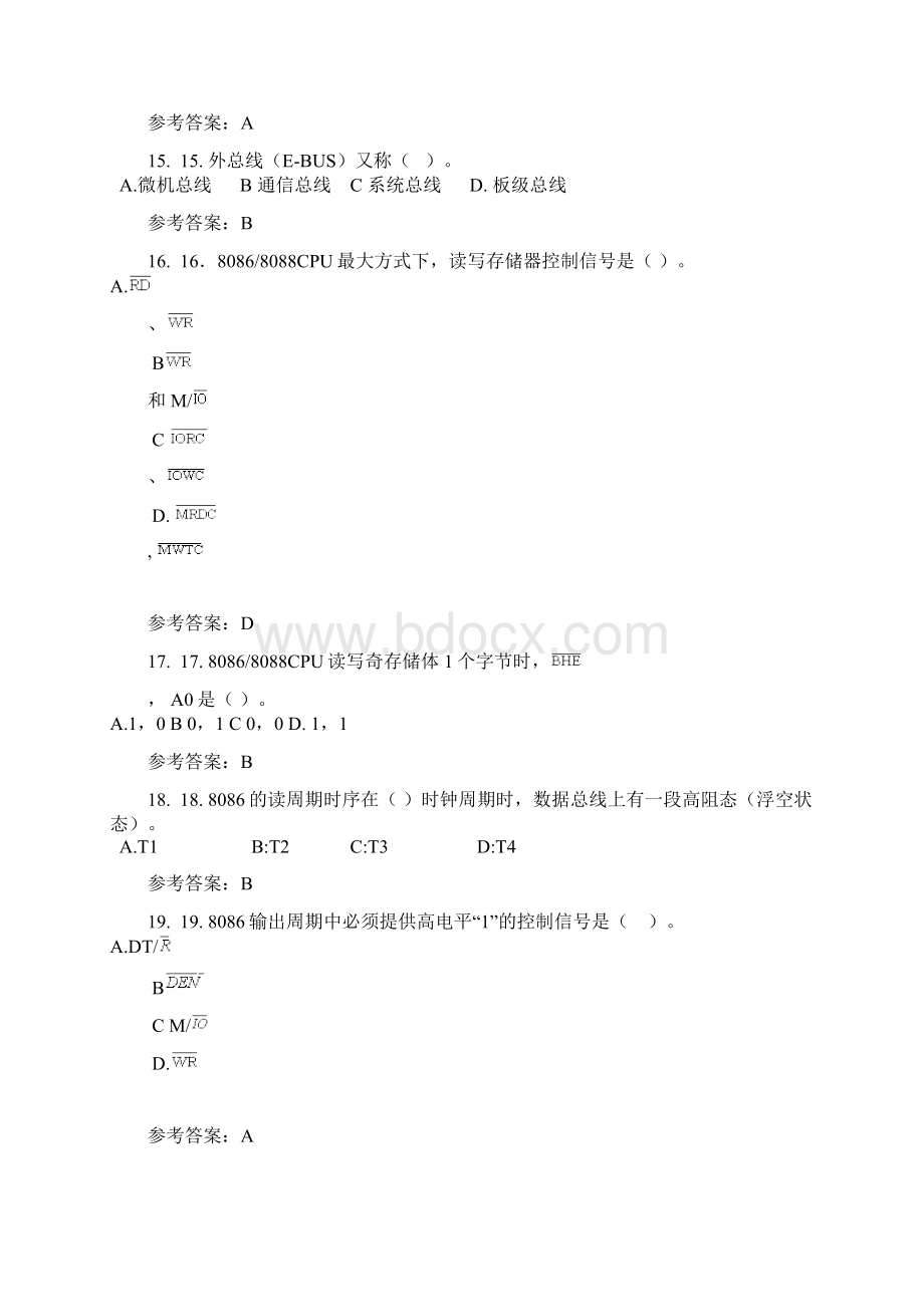 微机接口技术考试题带答案分解Word文档下载推荐.docx_第3页