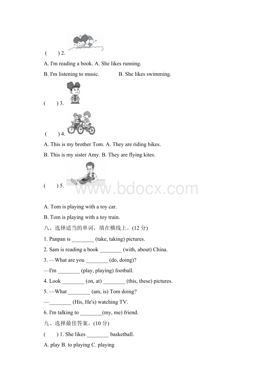 外研版四年级英语上册第二单元测试题及答案2套.docx_第3页