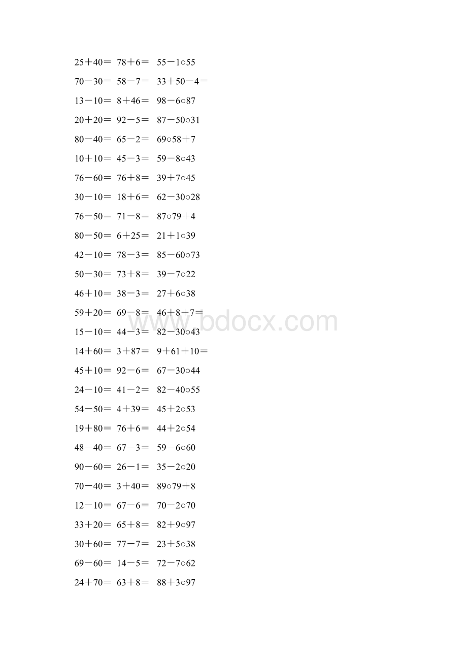 二年级数学上册100以内的加减法口算题精选46Word格式.docx_第3页