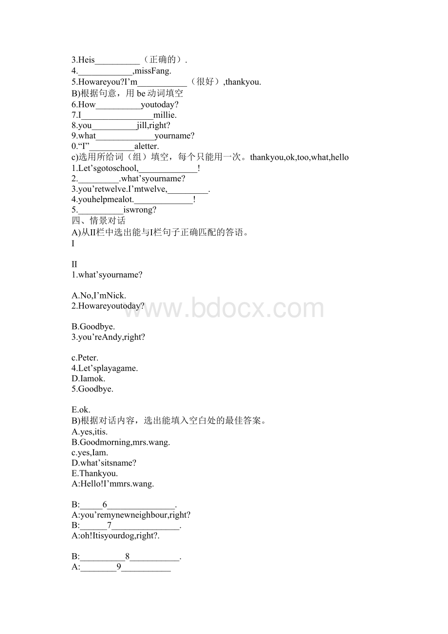 知识学习牛津七年级英语预备课程导学案第13单元.docx_第3页