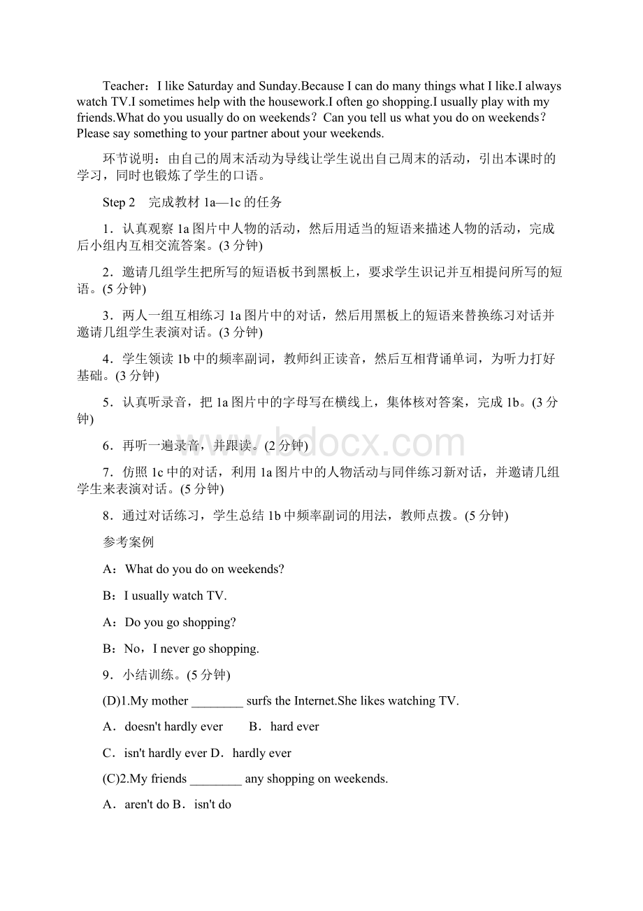 八年级英语上册 Unit 2 How often do you exercise学案 新版人教新目标版.docx_第2页