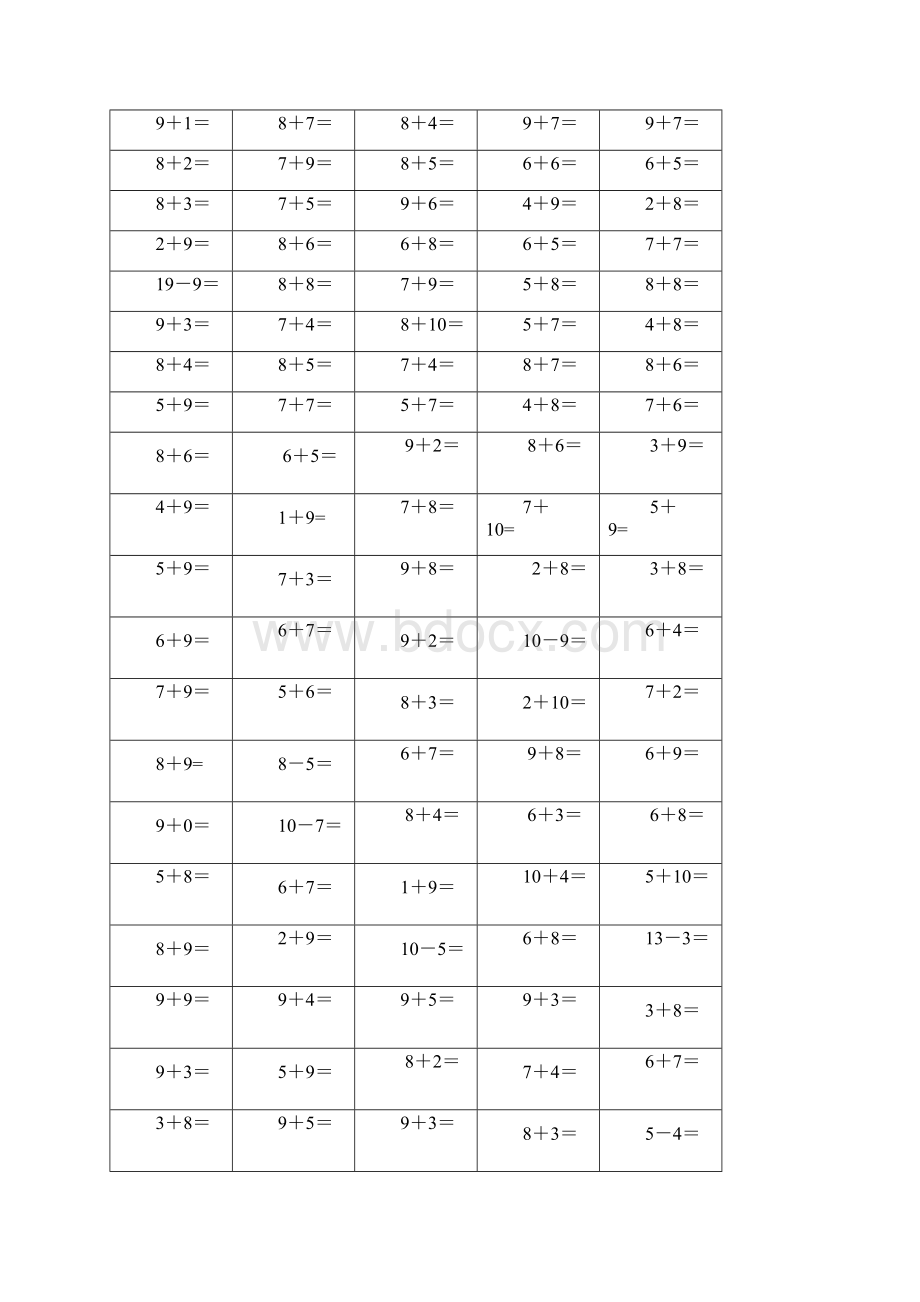 20以内加减法口算练习进步题下载直接整理编辑.docx_第3页