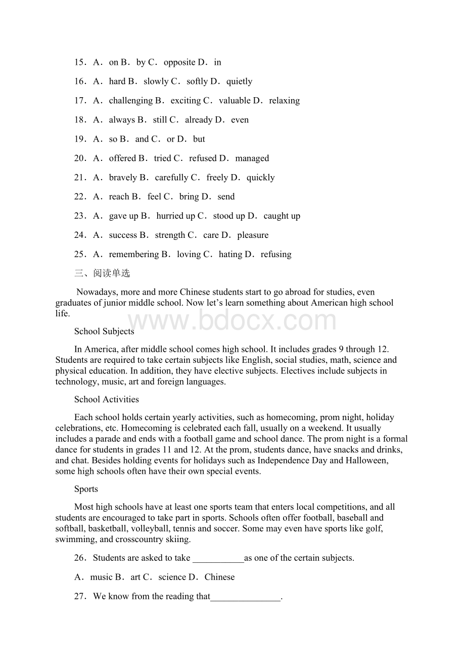 浙江省温州市中考二模英语试题.docx_第3页