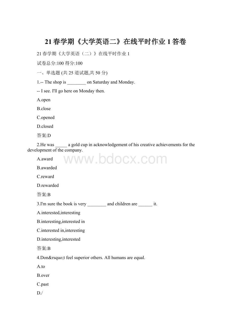 21春学期《大学英语二》在线平时作业1答卷.docx