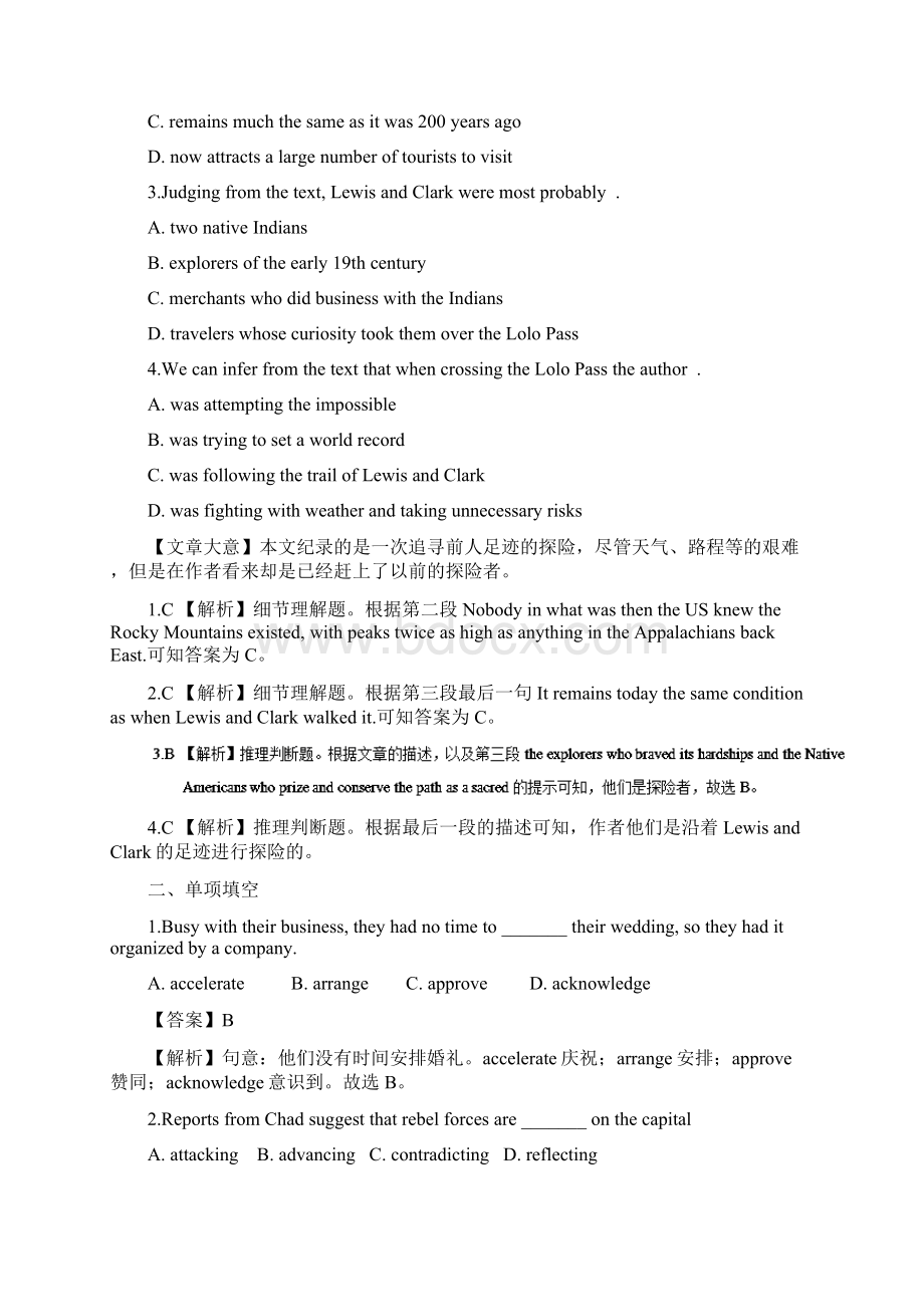 高考英语总复习习题天天练模块2Unit2Wishyouwerehere牛津译林版必修2.docx_第2页