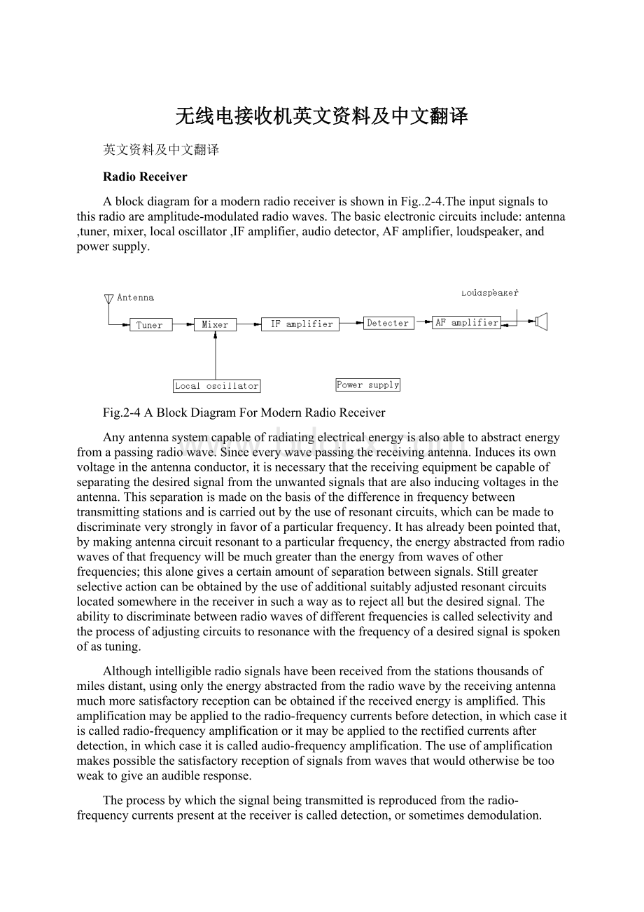 无线电接收机英文资料及中文翻译.docx_第1页