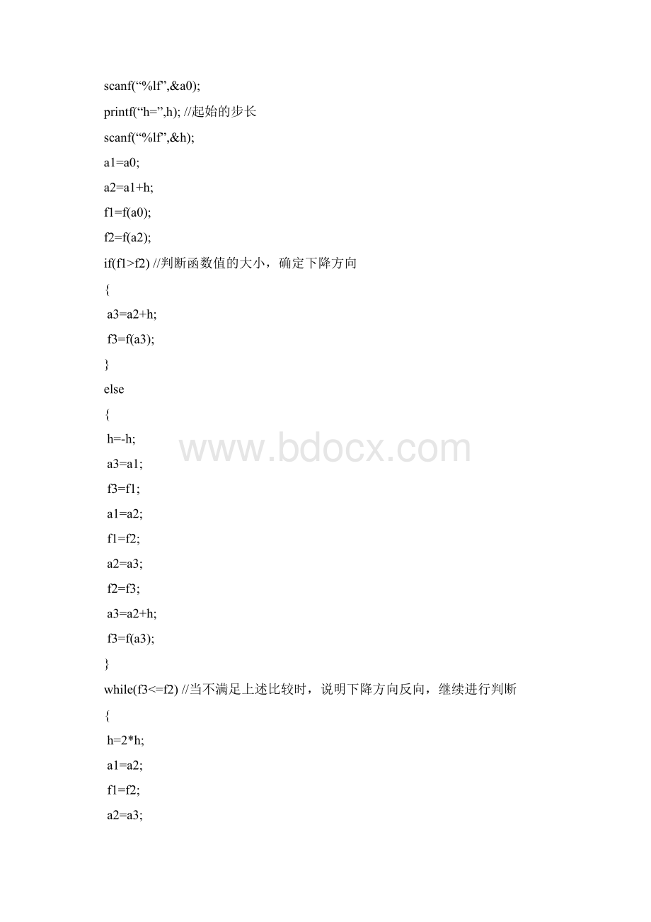 机械优化设计实验报告浙江理工大学.docx_第2页