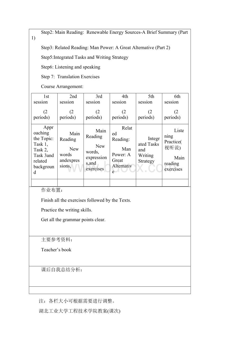 新核心大学英语2读写教程Unit 2 Energy教案.docx_第3页