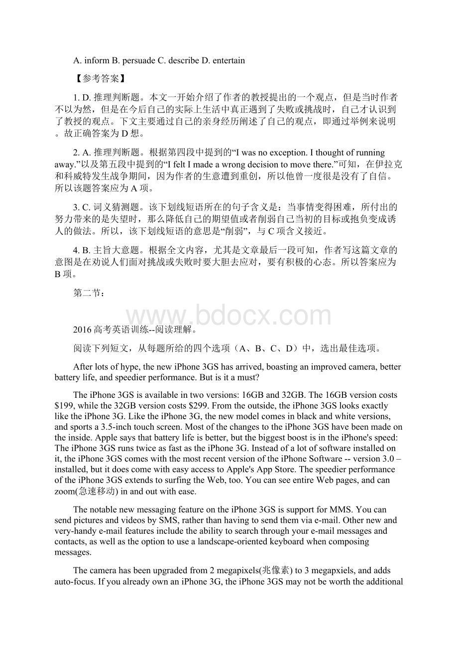 届高三英语阅读理解复习检测34Word文档下载推荐.docx_第2页