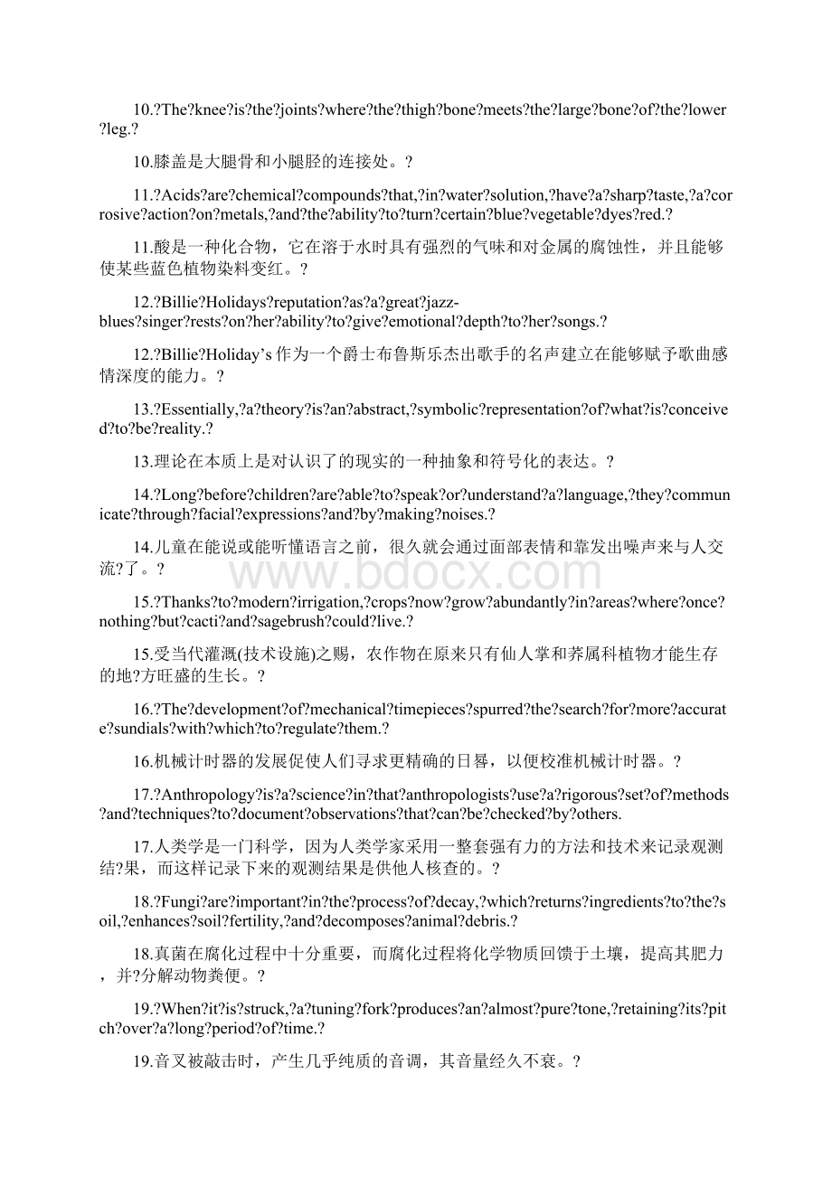 100句学会雅思7000词汇.docx_第2页