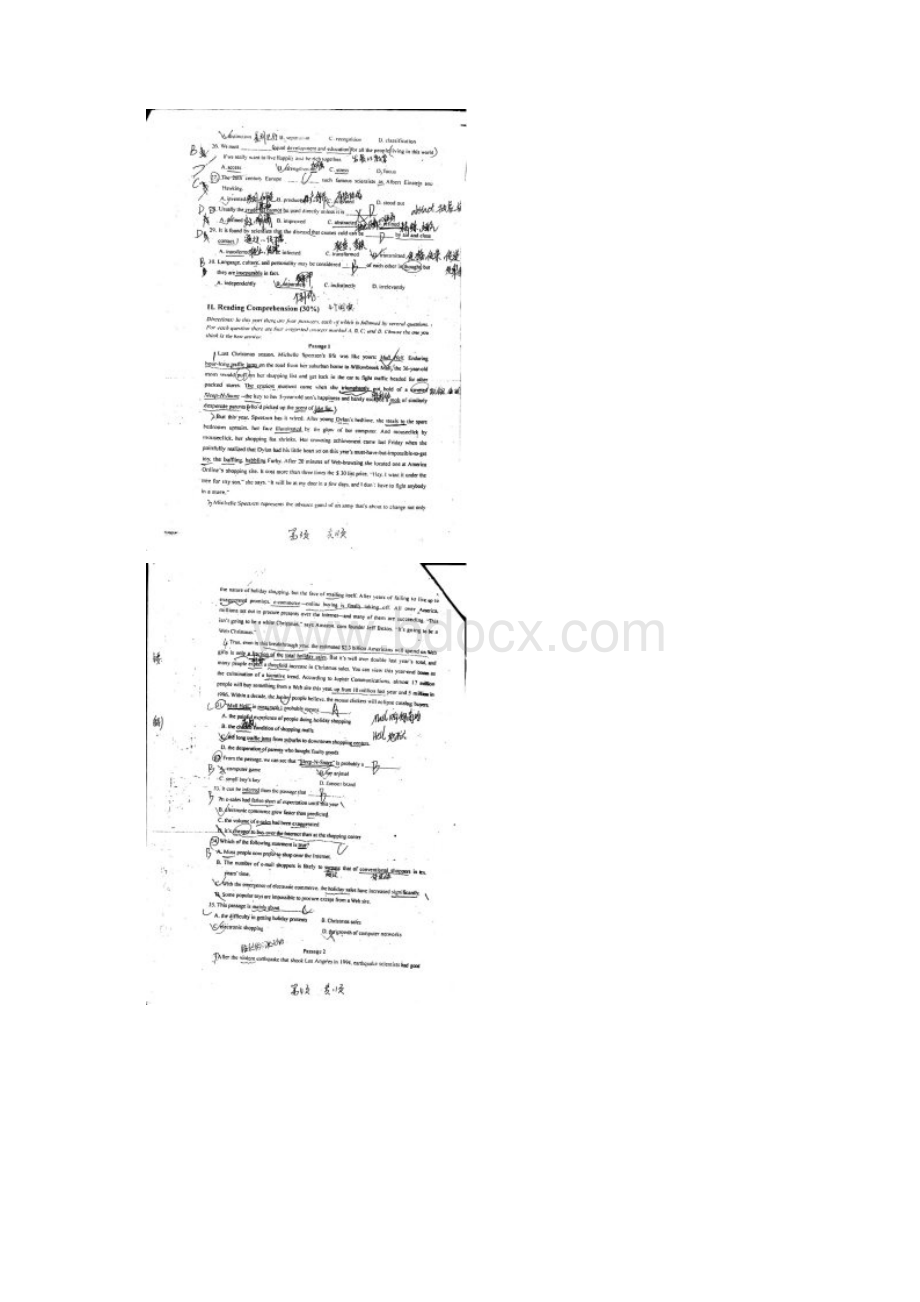 南昌大学保研英语考试.docx_第2页