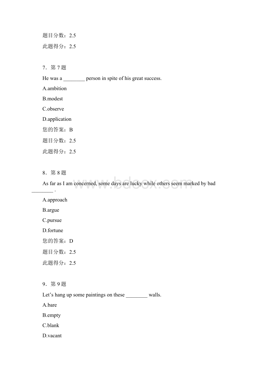 华师网远大学英语2作业.docx_第3页