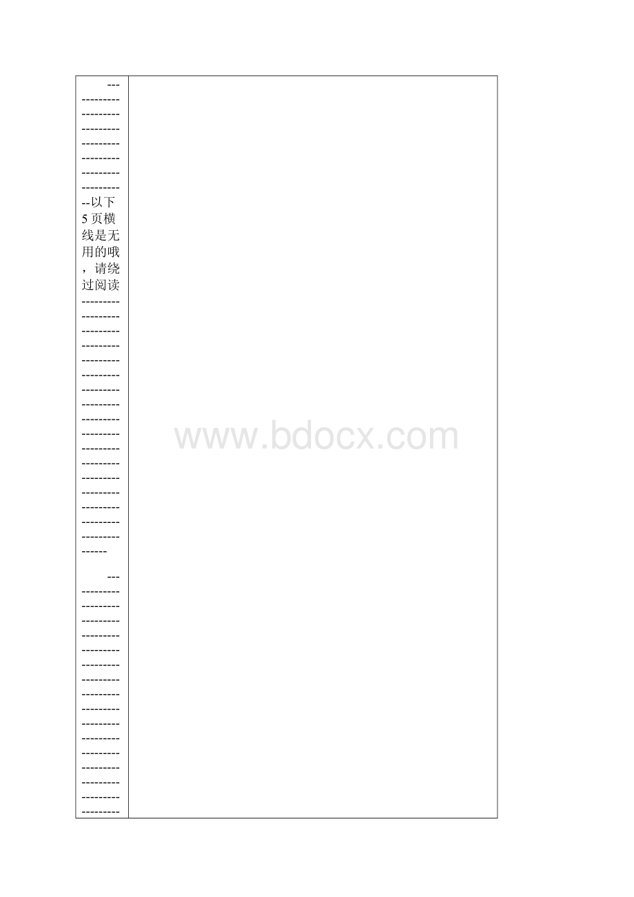 小学三年级科学实验教学开出计划上册.docx_第2页