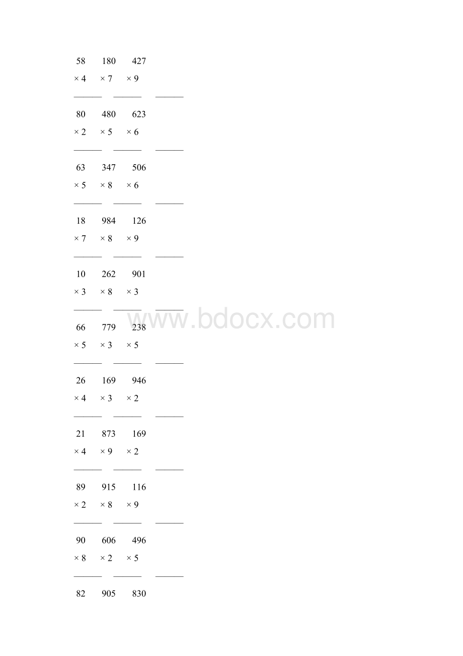 人教版三年级数学上册多位数乘一位数竖式计算题大全 181.docx_第2页