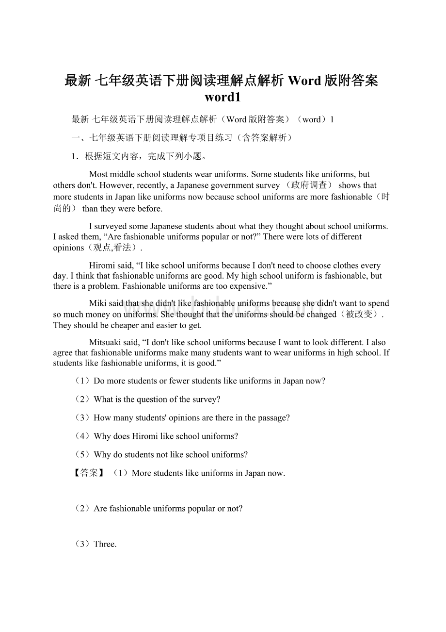 最新 七年级英语下册阅读理解点解析Word版附答案word1.docx