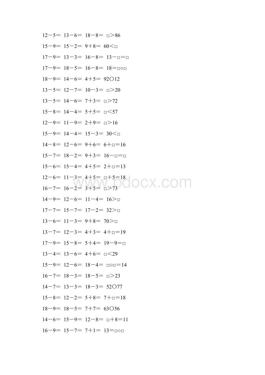 北师大版一年级数学下册期中复习题精选139.docx_第3页