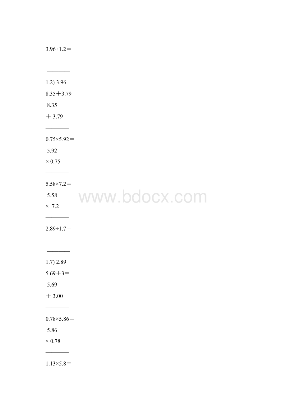 五年级数学上册竖式计算专项训练精品15文档格式.docx_第2页