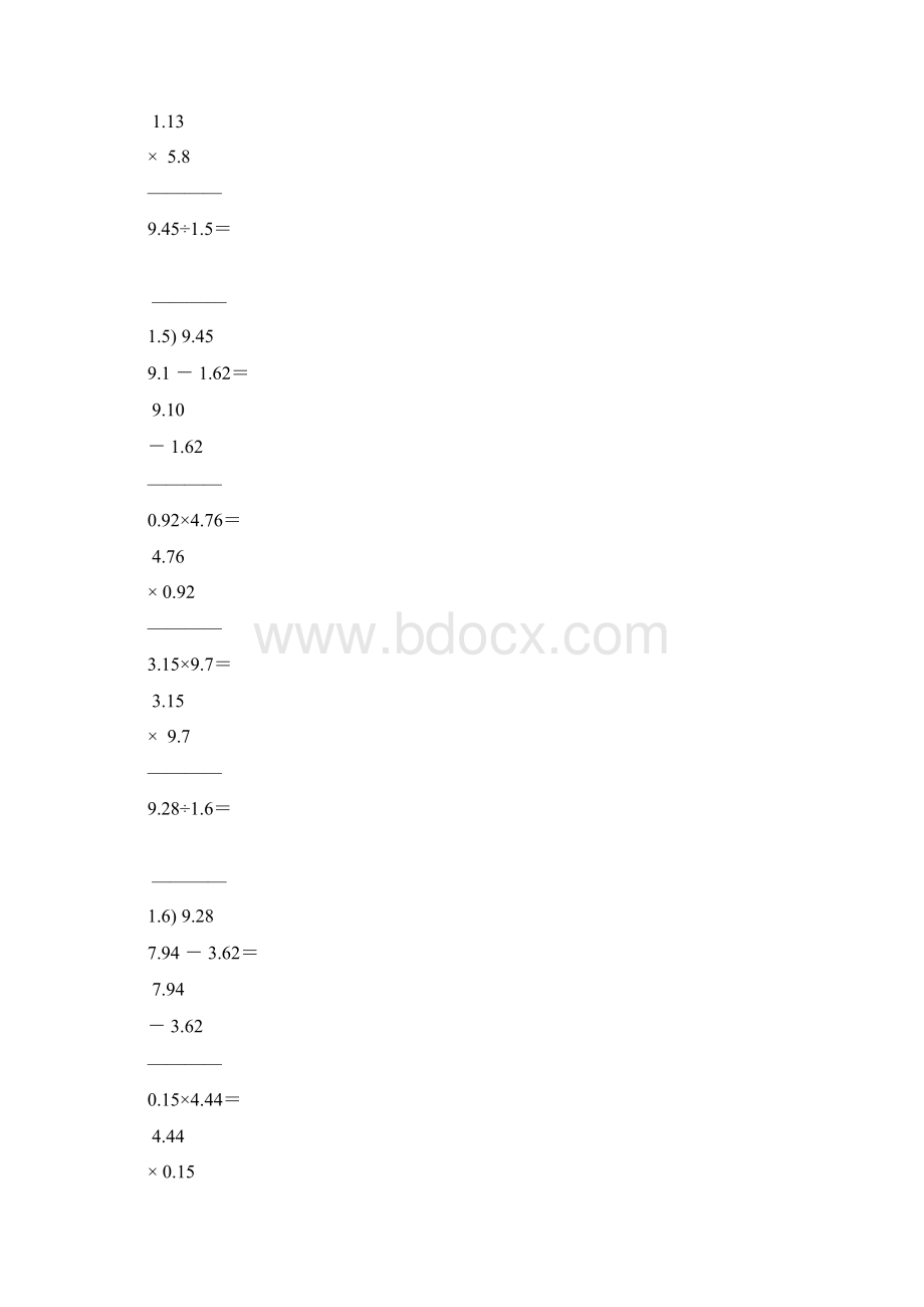 五年级数学上册竖式计算专项训练精品15文档格式.docx_第3页