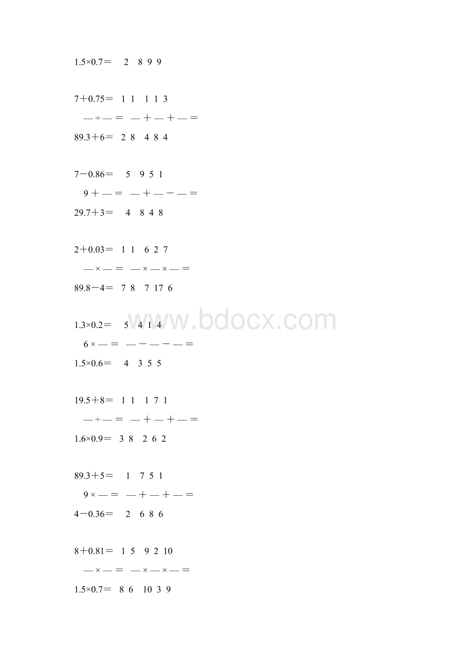 小学六年级数学口算题卡 24.docx_第2页