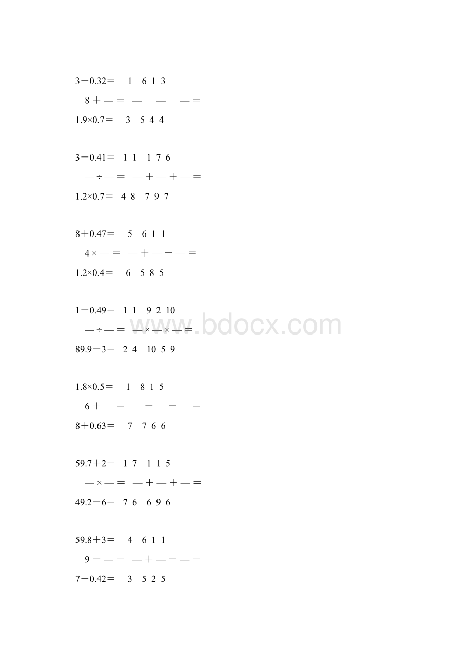 小学六年级数学口算题卡 24.docx_第3页