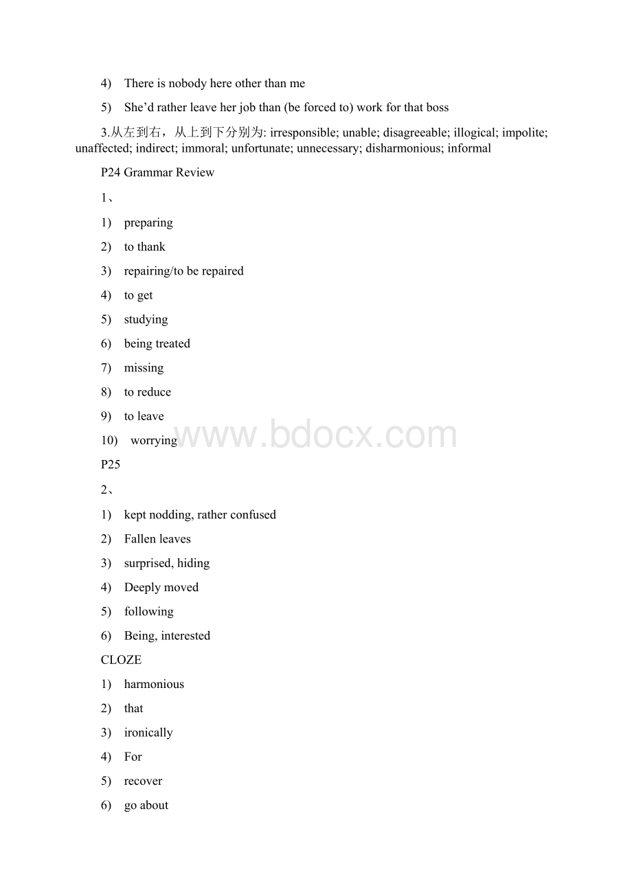 新世纪大学英语综合教程2课后习题答案全.docx_第2页