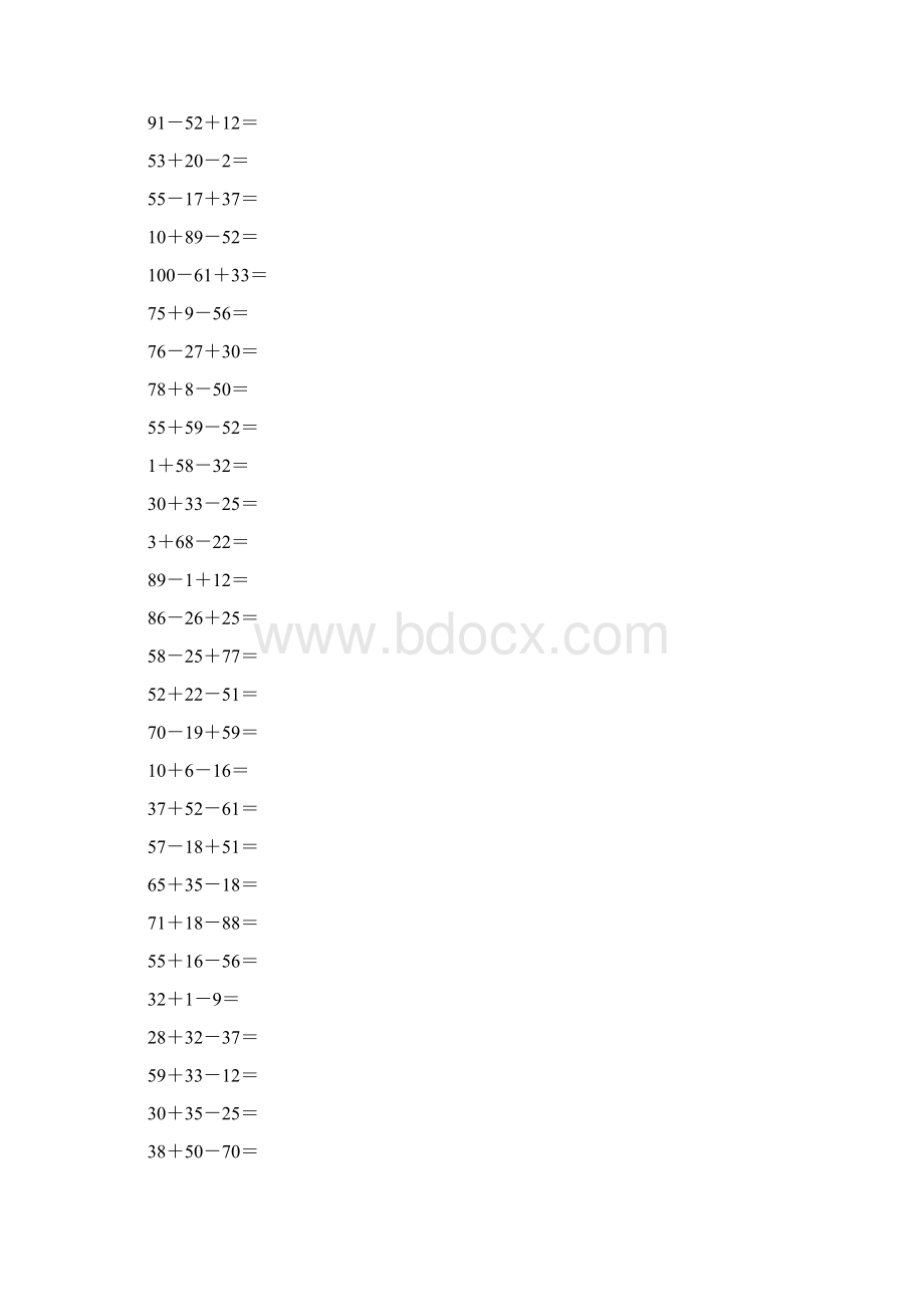 100以内连加连减口算题2.docx_第2页