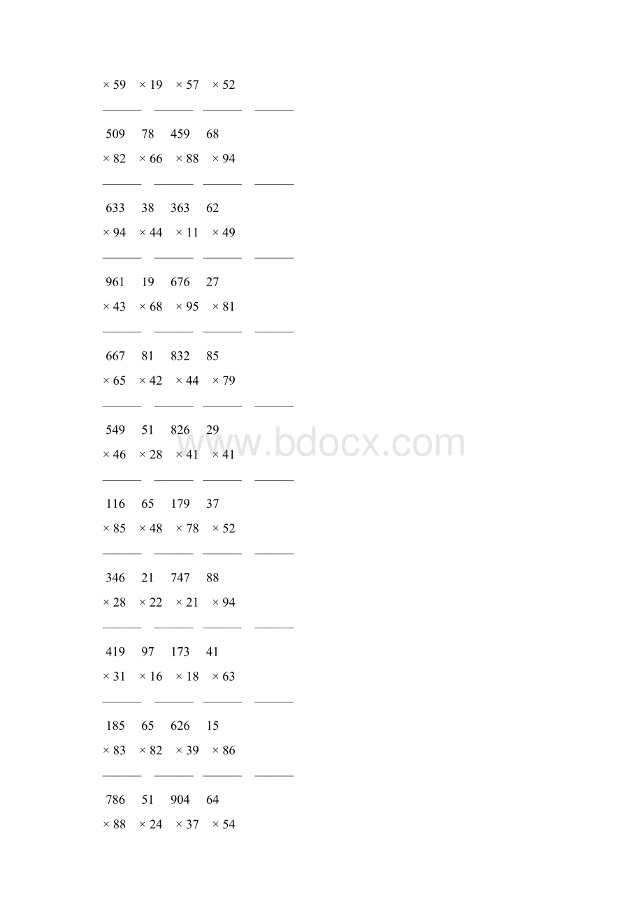 人教版四年级数学上册三位数乘两位数竖式计算 37.docx_第2页