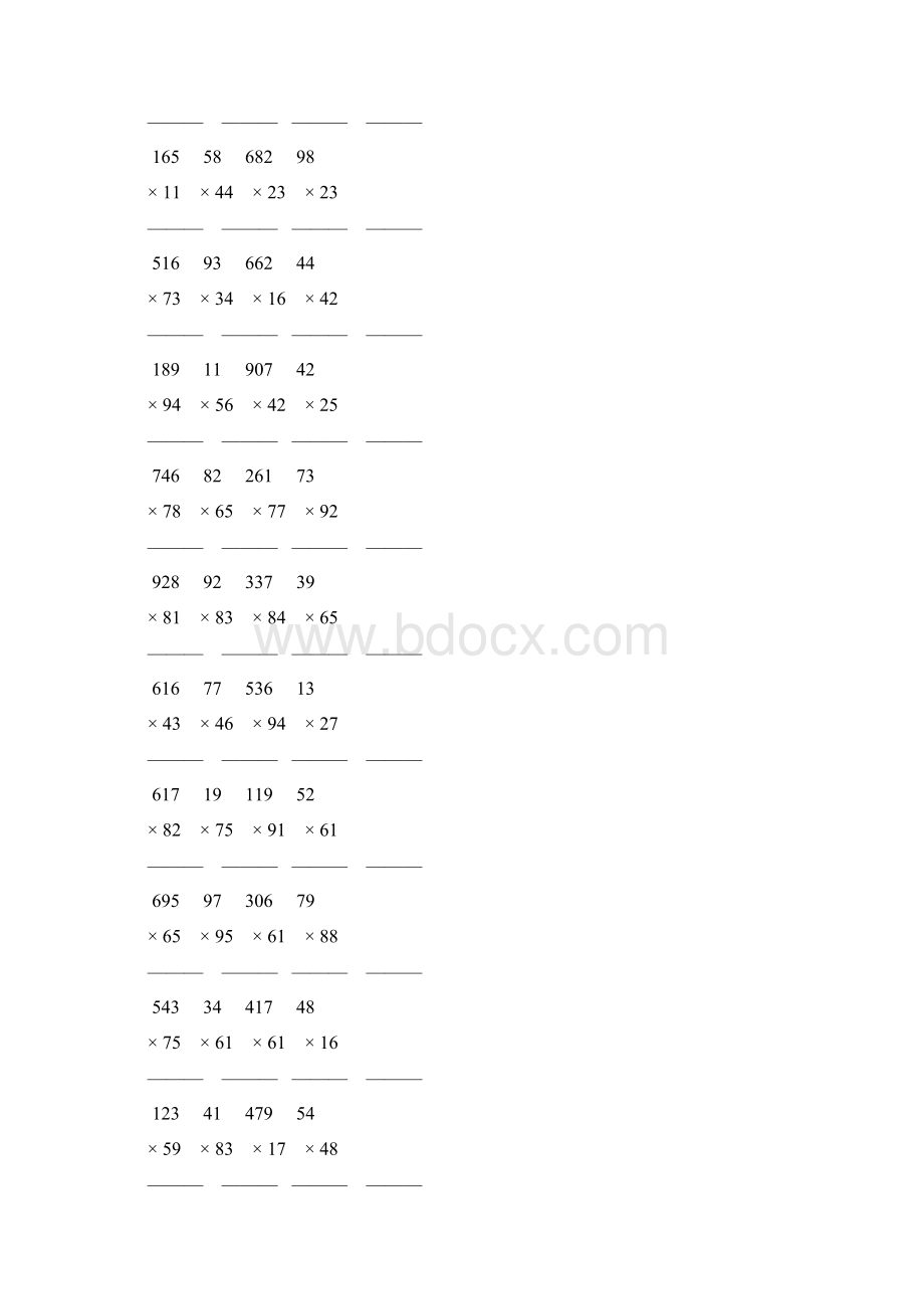 人教版四年级数学上册三位数乘两位数竖式计算 37.docx_第3页