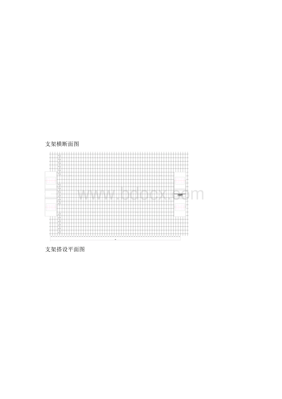 满堂支架计算书.docx_第2页