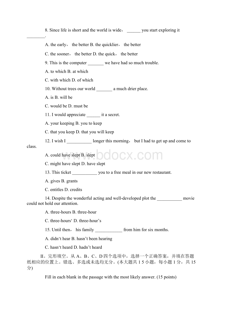 全国高等教育自学考试综合英语试题.docx_第2页