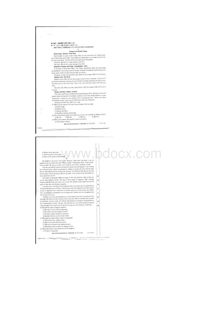 河北省廊坊市省级示范性高中联合体高三英语第一次联考试题扫描版无答案.docx_第2页