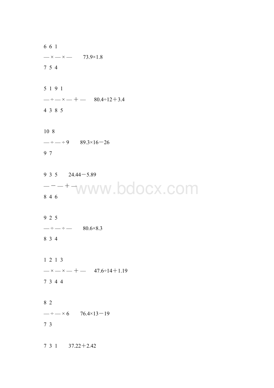 小学六年级数学毕业复习计算题精选120.docx_第2页