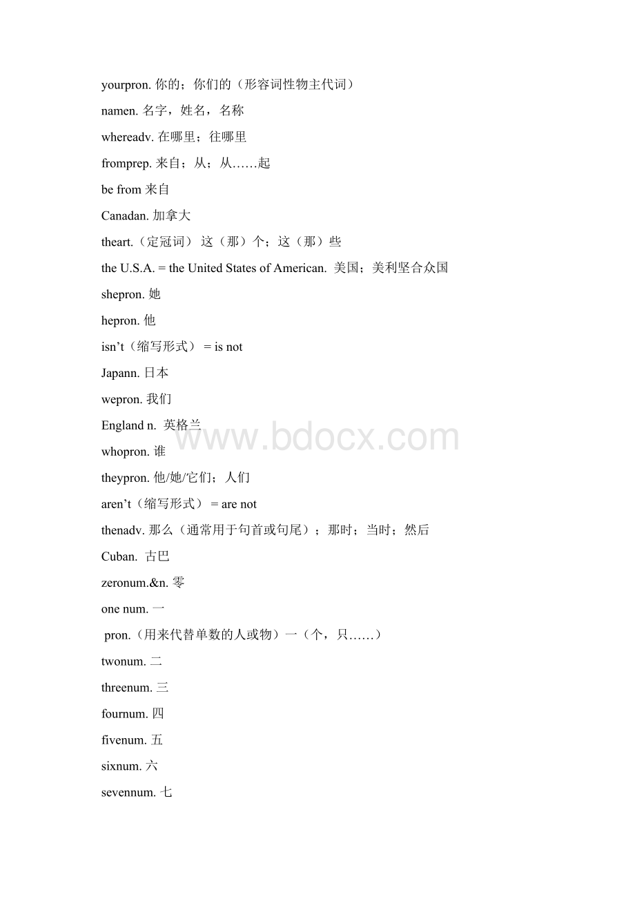 仁爱版七年级上英语单词词汇表.docx_第3页