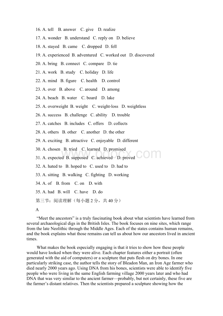 甘肃省民乐一中学年高一第二学期第一次月考英语试题.docx_第3页