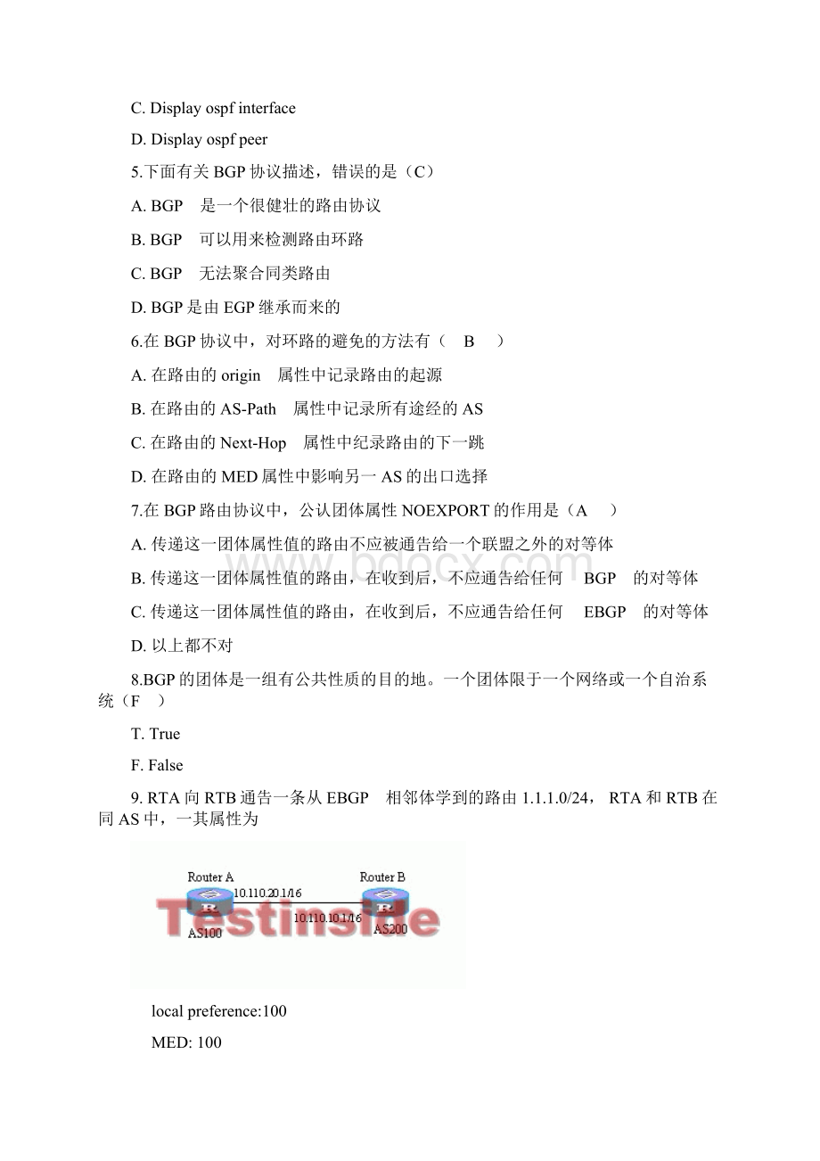 网络工程师中等难度试题三套带答案Word格式文档下载.docx_第2页