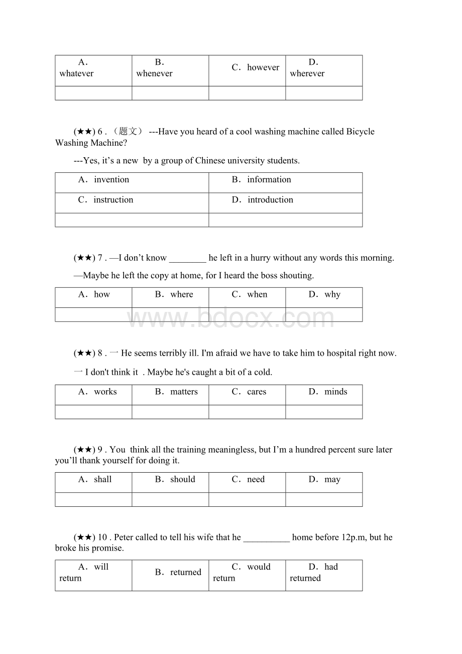 江苏省江阴市华士片届九年级模拟考试英语试题.docx_第2页