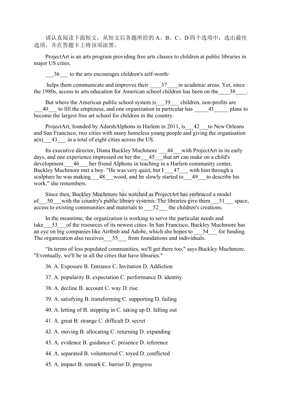 届最新江苏高考英语全真模拟试题二原卷word版Word文档格式.docx_第3页