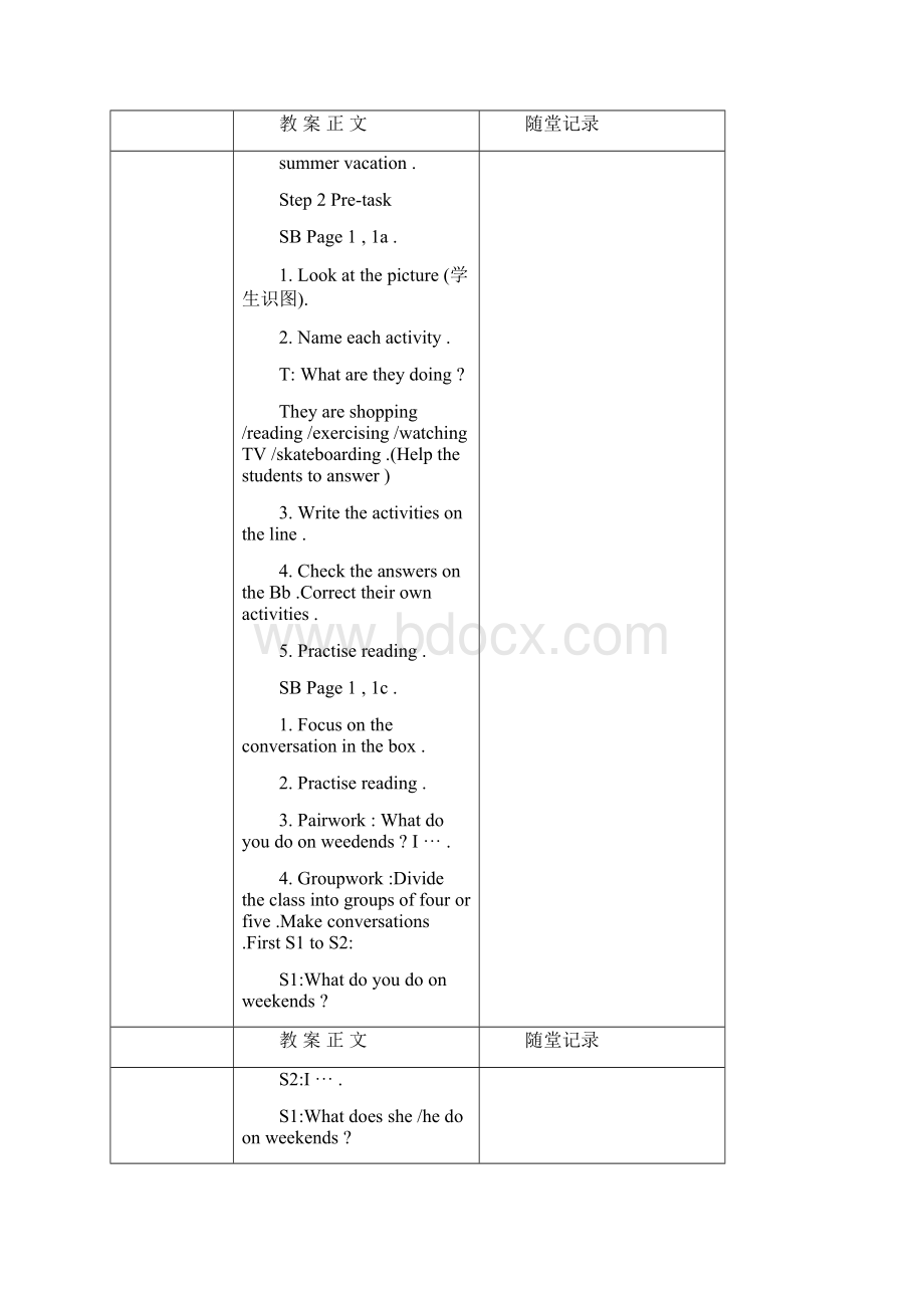 人教版八年级英语上册全册教案表格型.docx_第2页