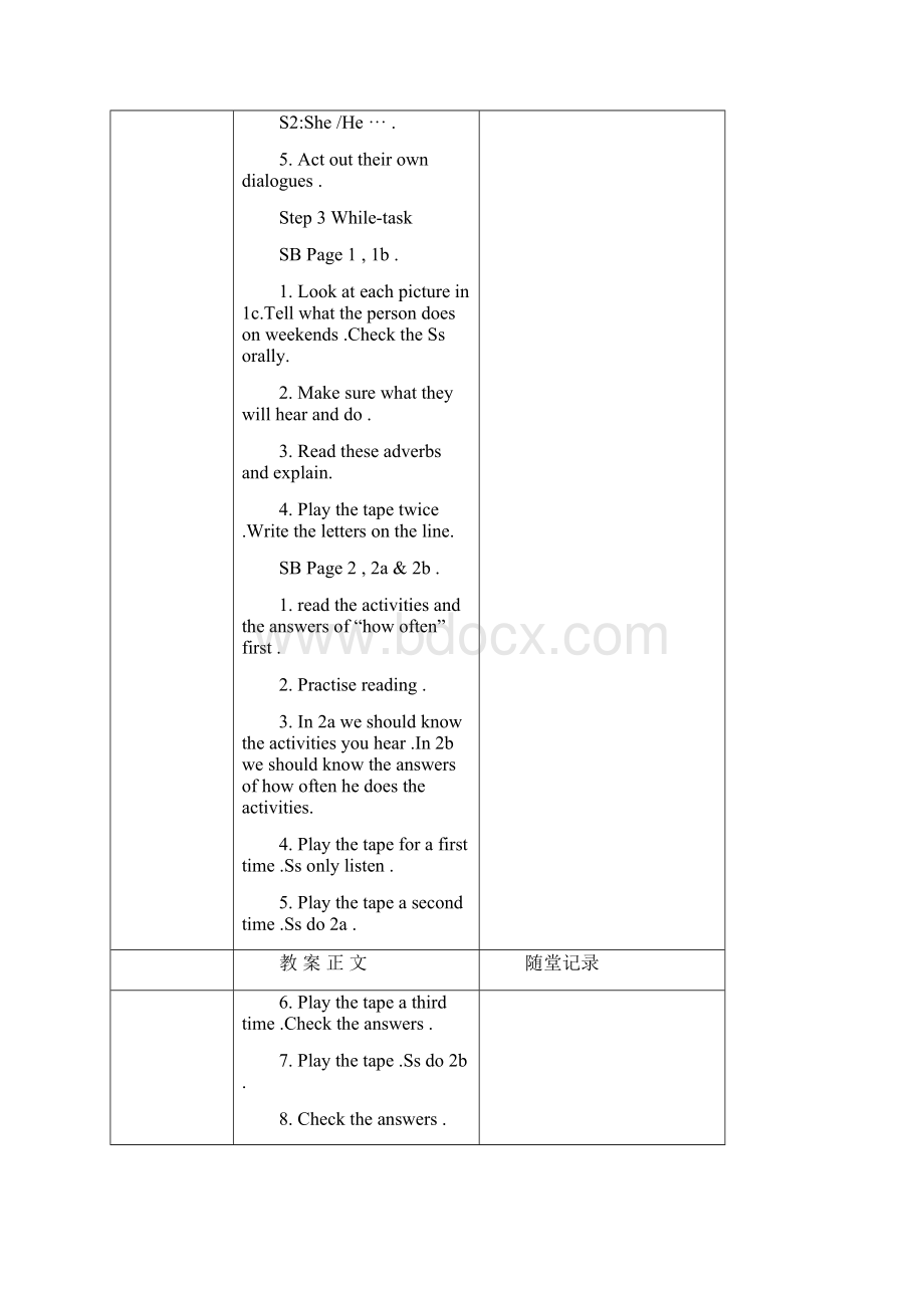 人教版八年级英语上册全册教案表格型.docx_第3页