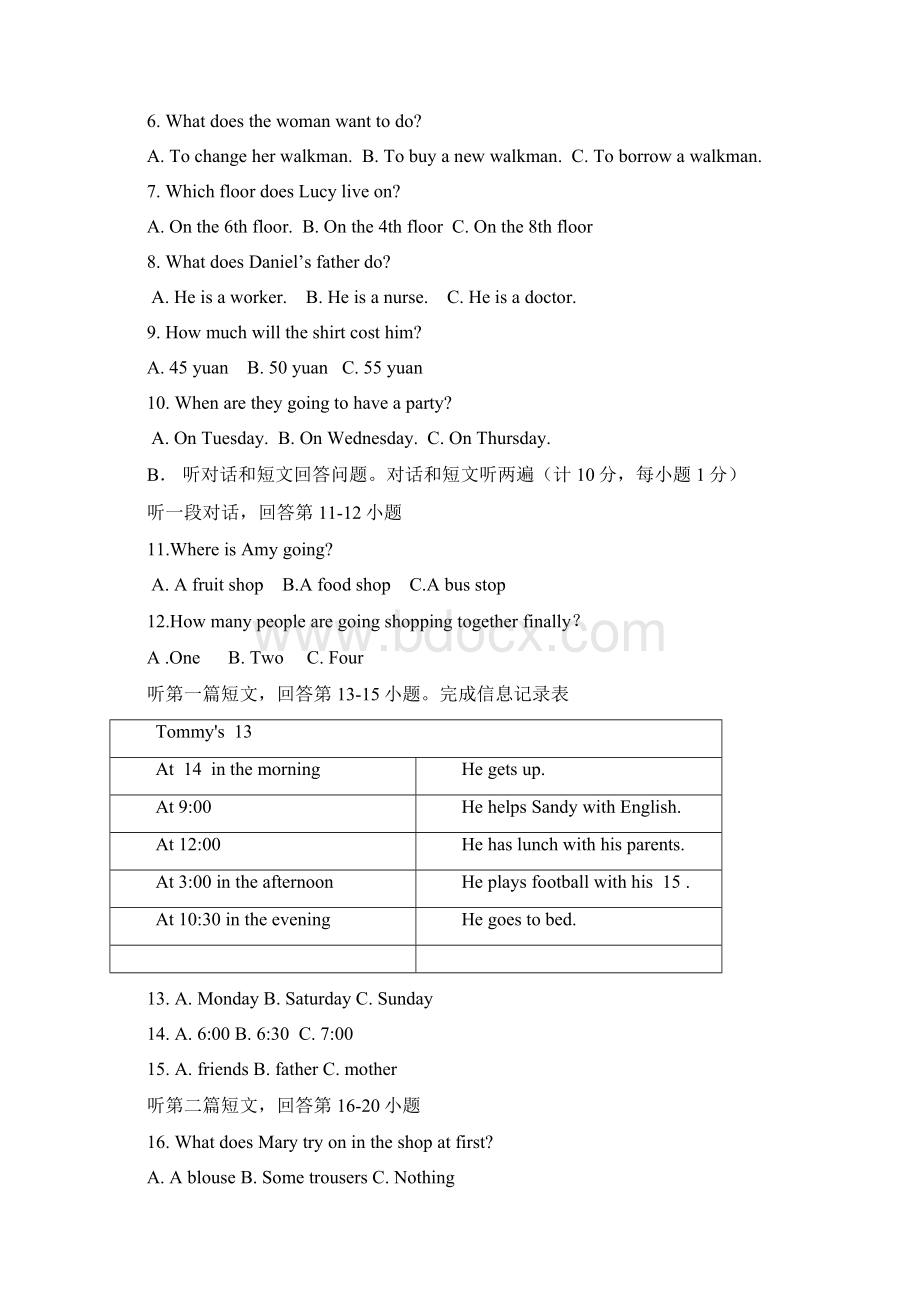 七年级英语下学期期中试题Word文件下载.docx_第3页