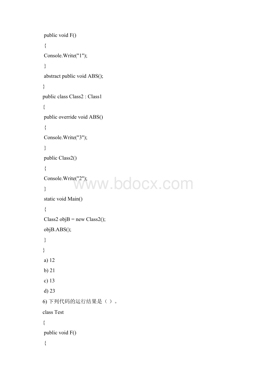 C# OOP 内部测试笔试题和答案.docx_第2页