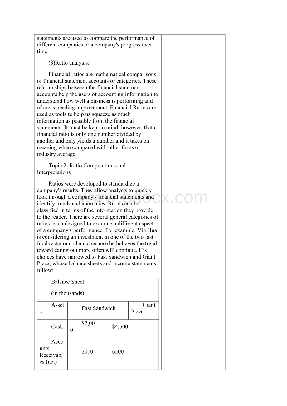 会计专业英语教程Financial Statements Analysis.docx_第3页