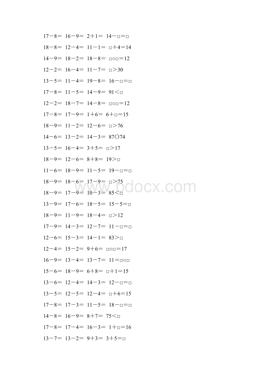 北师大版一年级数学下册期中复习题精选182.docx_第2页