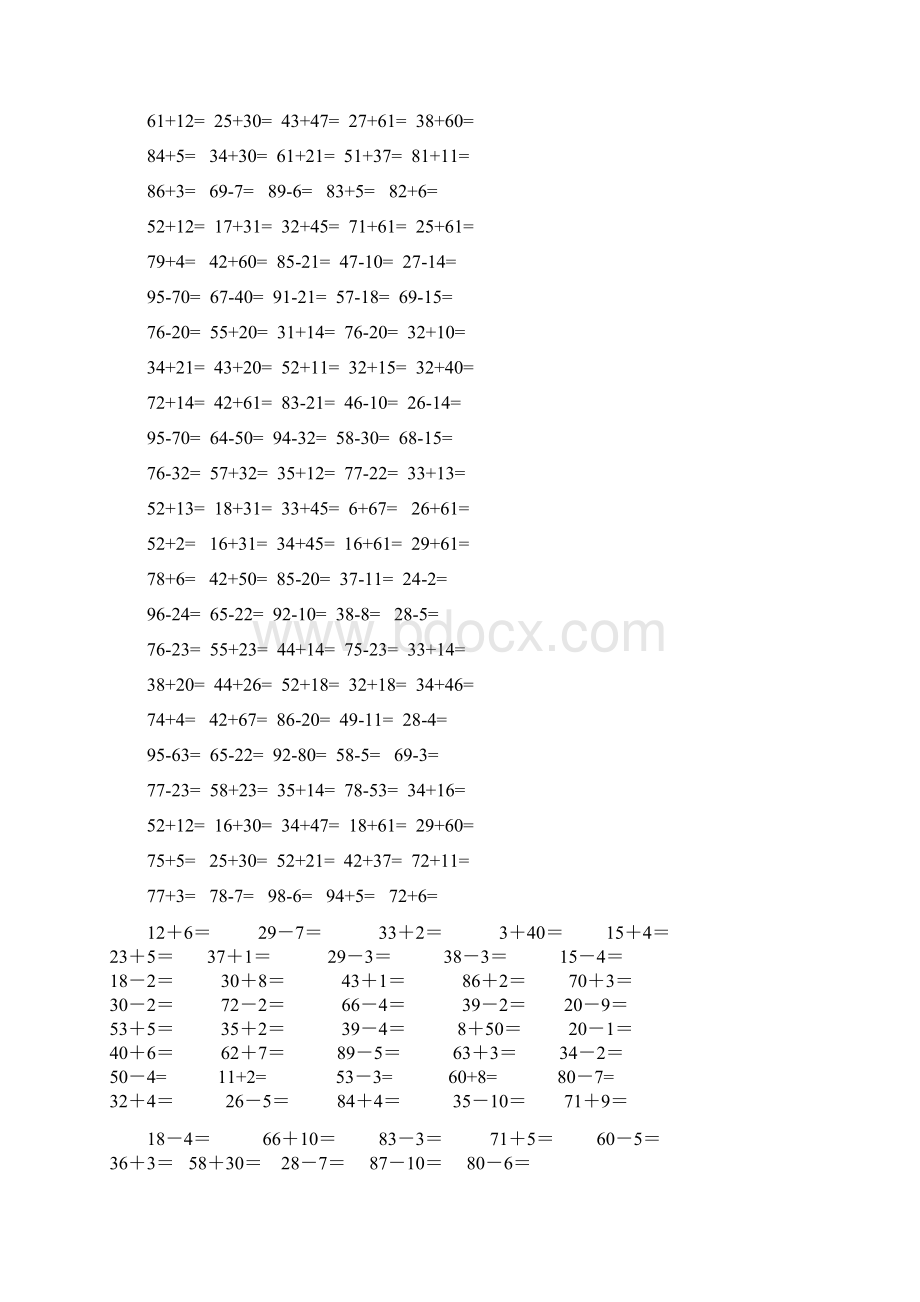 小学一年级数学口算题大全1000多道Word文件下载.docx_第3页